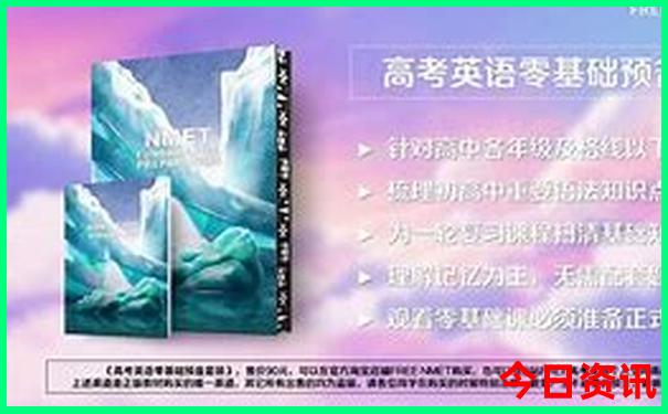 东北三省自驾旅游攻略最佳线路